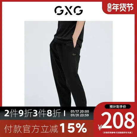 GXG男装[新尚] 黑色刺绣四面弹精致刺绣休闲裤2022年夏季新品图片