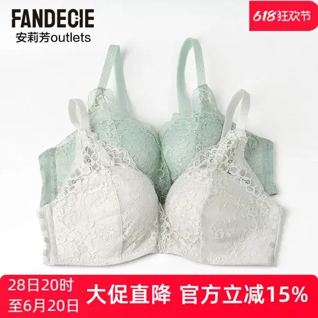 【五角杯】安莉芳outlets芬狄诗潮流时尚性感蕾丝内衣无钢圈文胸商品大图