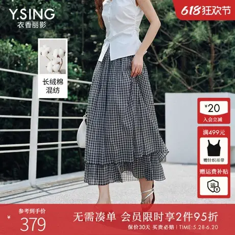 衣香丽影皱感黑白格子半身裙女2025年夏装新款复古文艺风蛋糕裙子图片