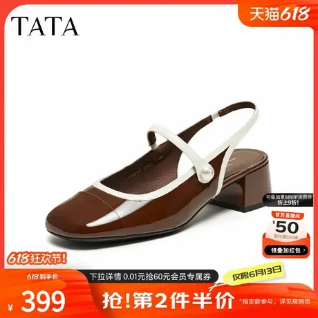 TATA他她黑色凉鞋女粗跟高跟气质玛丽珍凉鞋女2025夏新款7HF02BH5商品大图