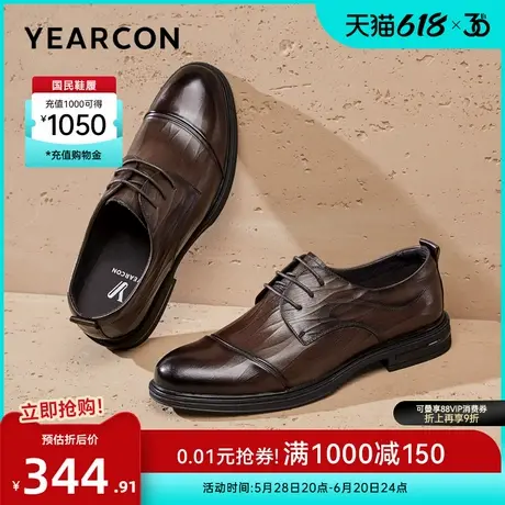 意尔康男鞋真皮男士商务正装西装皮鞋英伦风三接头结婚新郎鞋图片