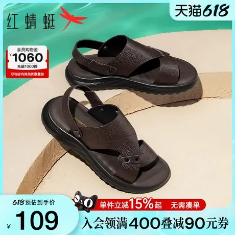 红蜻蜓男士凉鞋2025夏季新款男鞋休闲防滑沙滩鞋真皮中年爸爸拖鞋商品大图