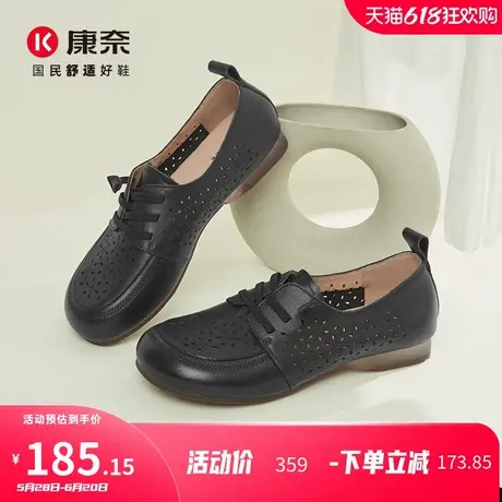 康奈真皮软底妈妈鞋2025夏季新款平底女单鞋镂空透气平跟母亲鞋商品大图