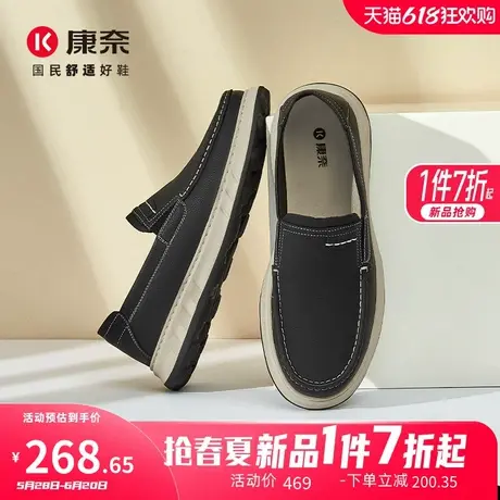 康奈男鞋2025春季新款套脚真皮商务休闲鞋磨砂质感皮鞋懒人豆豆鞋图片