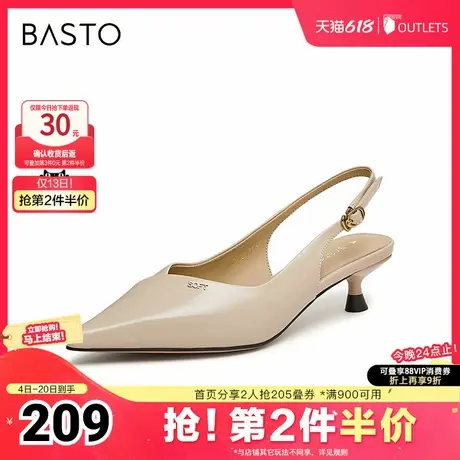 百思图春夏季新款商场同款简约时尚尖头细跟后空女凉鞋BI121BH4图片