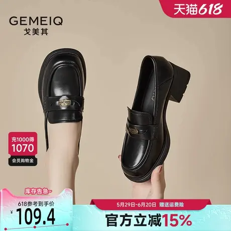 戈美其英伦风乐福鞋女款厚度粗跟小皮鞋2025新款复古百搭初春单鞋商品大图