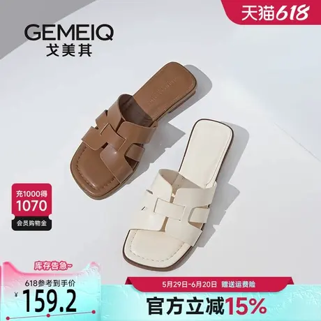 戈美其商场同款超火凉拖鞋女夏外穿2025新款配裙子不累脚一字拖鞋图片