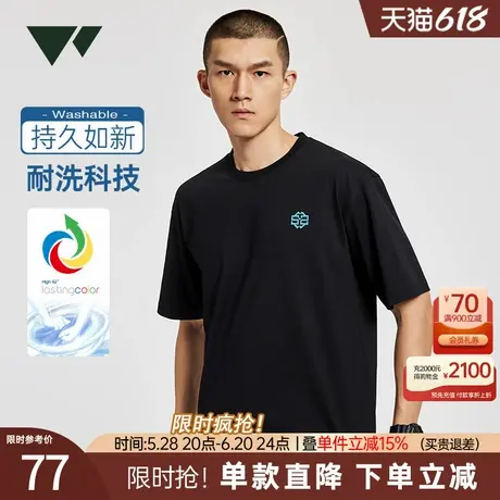 七匹狼圆领短袖t恤男士新款凉感夏季半袖宽松上衣打底衫潮流男装商品大图
