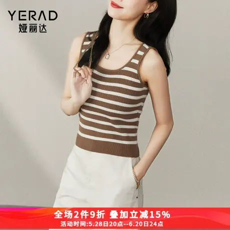 娅丽达针织背心吊带女2025年夏季新款修身条纹打底衫外穿无袖上衣图片