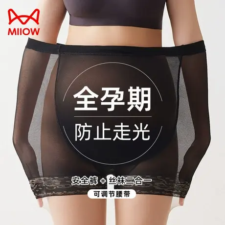 猫人孕妇防狼袜超薄款防勾丝连裤袜防走光可调节丝袜安全裤二合一商品大图