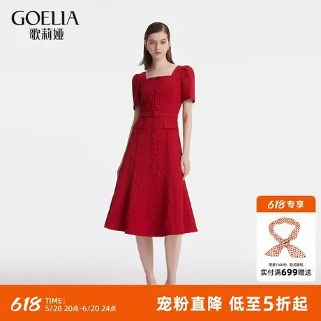 歌莉娅红色连衣裙女夏季新款短袖方领提花绝美裙子1C4R4K200图片