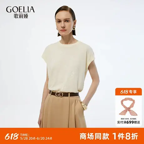 【珠片绣花】歌莉娅针织衫短袖女2025新款夏季穿搭设计感T恤上衣商品大图