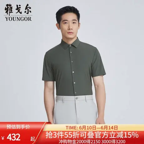 【商场同款】雅戈尔男士短袖衬衫夏季新款官方商务休闲短袖衬衫男商品大图