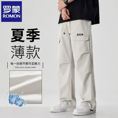 罗蒙潮流男士工装休闲裤夏季薄款速干直筒宽松阔腿裤百搭长裤N2Z商品大图