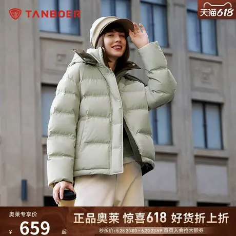 坦博尔2024冬季新款羽绒服女短款撞色保暖加厚时尚休闲百搭外套潮图片