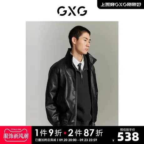 GXG男装 城市回溯pu皮柔软舒适皮衣夹克外套 2023年秋季新品商品大图