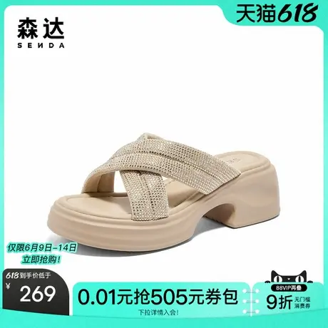 森达凉鞋女款外穿夏商场同款厚底休闲凉拖鞋XCJ01BT4图片