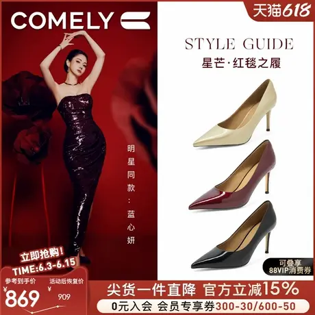 康莉商场同款高跟鞋女2025春季新款职业气质时尚尖头细跟浅口单鞋商品大图