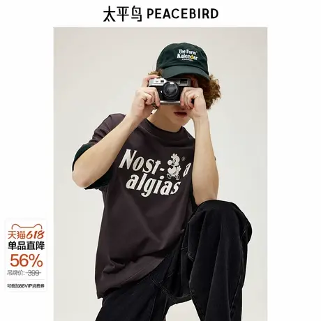 【商场同款】太平鸟男装T恤新款重磅英文刺绣宽松短袖 B2CNE3245商品大图