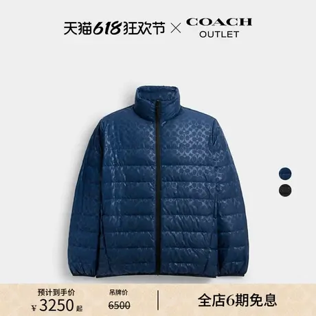 COACH/蔻驰奥莱男士轻便型羽绒夹克休闲外套冬季商品大图