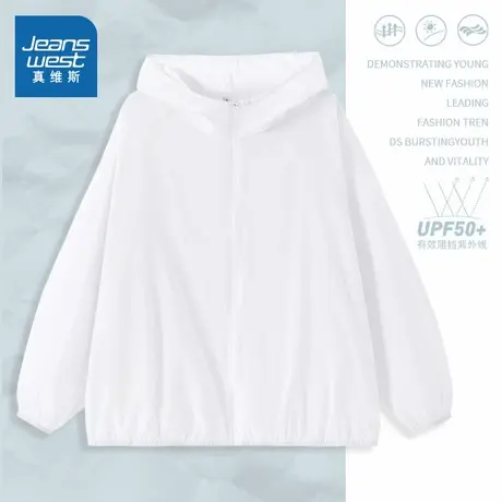 KMV真维斯休闲防晒服女2025新款春夏upf50+防紫外线户外防晒衣女图片