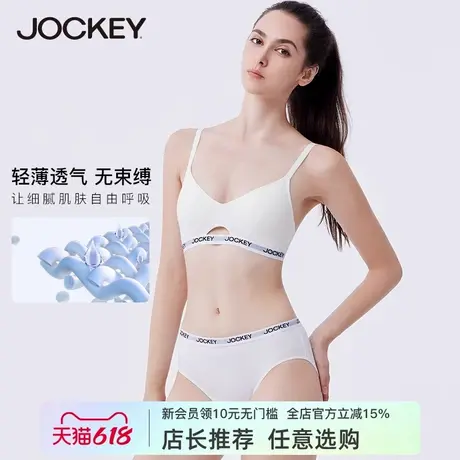 jockey女士内裤纯棉3条装柔软透气长绒棉中腰三角内裤女棉氨短裤图片