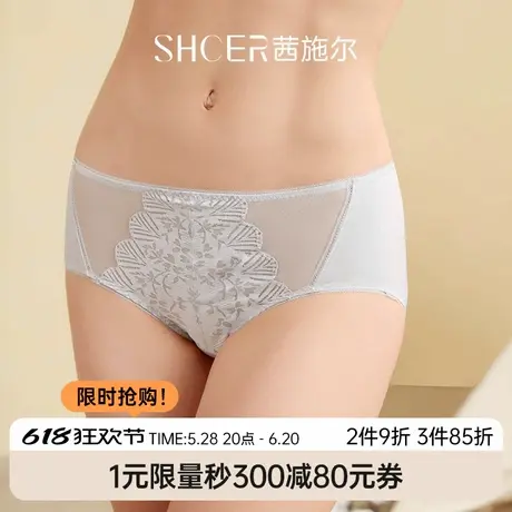茜施尔性感内裤女法式蕾丝中低腰三角裤清爽透气女士小裤AGB314商品大图