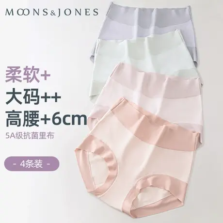 新款高腰女士全棉大码内裤纯棉底裤抗菌胖mm黑色200斤美式三角裤商品大图