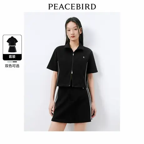 太平鸟女装潮流撞色套装夏季时尚洋气半裙小众刺绣短袖图片