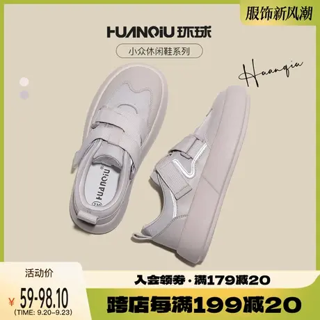 环球面包鞋小白鞋女2023魔术贴透气百搭休闲一脚蹬懒人板鞋女鞋子商品大图