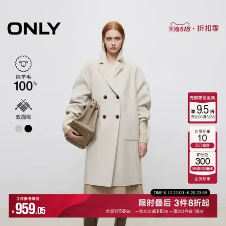 ONLY夏季双面呢翻领纯色纯绵羊毛毛呢大衣女|12436U004图片