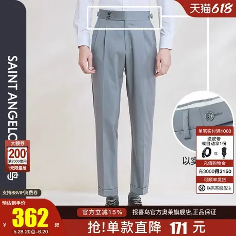 报喜鸟2025春季新款男商务明星同款纯羊毛西裤垂感正装时尚裤男裤商品大图