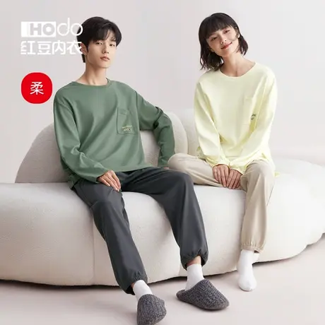 红豆情侣睡衣春秋款纯棉长袖长裤居家休闲空调服男女士家居服套装图片