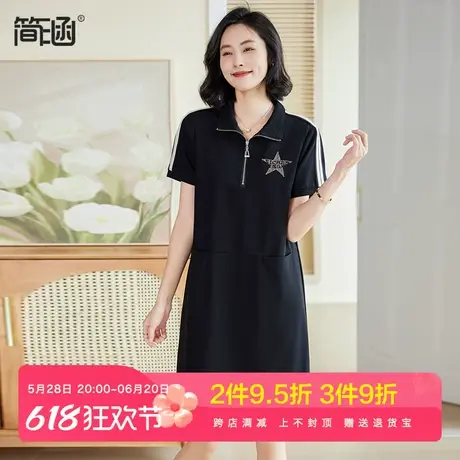 天丝凉感大码女装高端轻奢简涵加肥加大夏季遮肚遮胯胖mm连衣裙图片