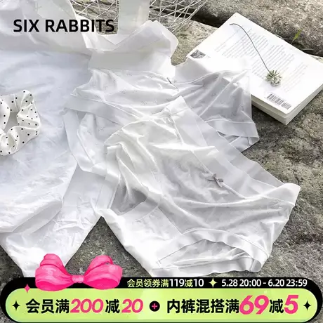 六只兔子轻薄内裤女抑菌纯棉底裆透气不闷汗三角裤中腰不夹臀短裤商品大图