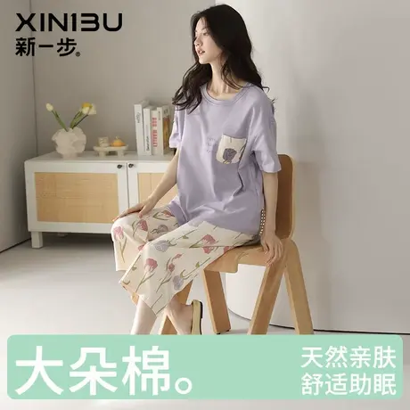 新一步短袖七分裤睡衣女带胸垫甜美风2025年新款纯棉空调房家居服商品大图