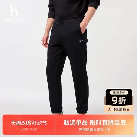 Hazzys哈吉斯2025春夏新款男运动裤黑色棉质针织束脚卫裤休闲裤子图片