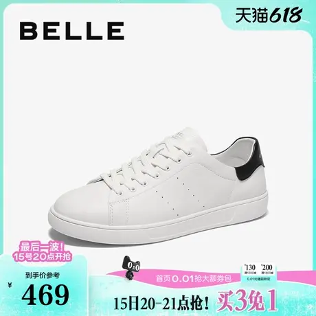 百丽男鞋小白鞋2025春新牛皮革商场同款休闲运动鞋板鞋8QN01AM5商品大图