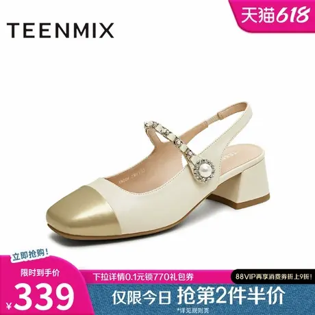 天美意包头后空凉鞋粗跟凉鞋女高跟鞋时装凉鞋2025夏新款KN004BH5图片
