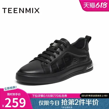天美意新款商场同款深口系带百搭时尚男休闲鞋3NR01AM4图片