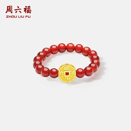 周六福黄金戒指女计价足金玛瑙手饰铜钱金戒指首饰节日礼物官方商品大图