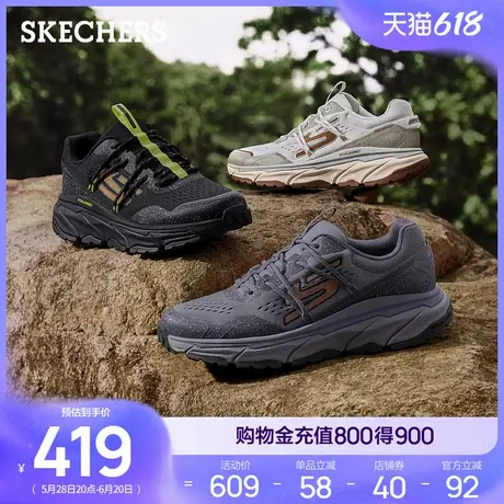 斯凯奇2025夏季新款男士户外鞋低帮绑带轻质减震鞋透气休闲运动鞋商品大图