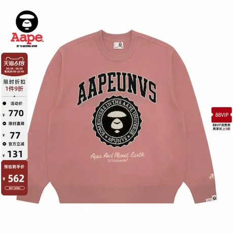 Aape旗舰店男装春秋猿人字母图案简约休闲圆领毛衣针织衫B339XXN商品大图