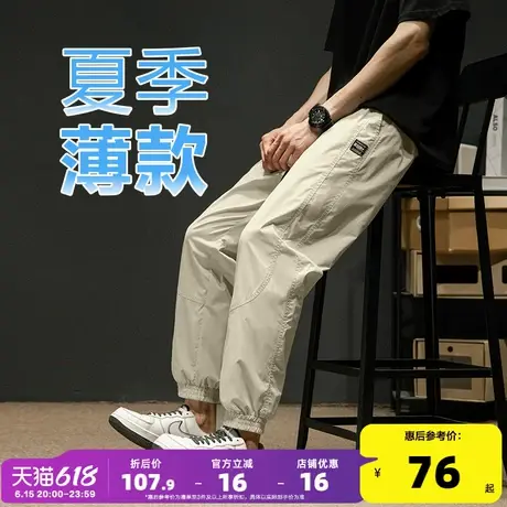 唐狮2025春夏男休闲裤宽松阔腿运动裤子男款潮酷束脚工装薄款长裤商品大图