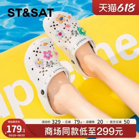 星期六厚底增高洞洞鞋女2025新款夏季外穿时尚休闲舒适防滑凉拖鞋商品大图