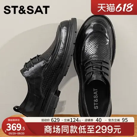 星期六皮鞋男新款夏季镂空真皮凉皮鞋男士正装商务皮鞋透气德比鞋商品大图