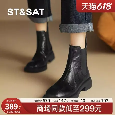 St&Sat/星期六羊皮加绒英伦马丁靴24年秋冬圆头时装靴短筒短靴女图片
