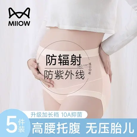 猫人莫代尔孕妇内裤纯棉10A抑菌裆高腰托腹怀孕早中晚期专用短裤图片