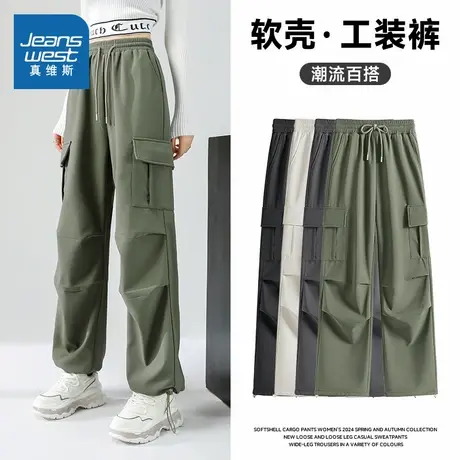 NOB真维斯工装裤女秋冬2025新款加绒户外防风防水软壳冲锋伞兵裤商品大图