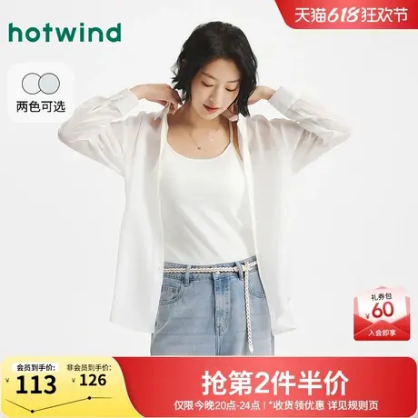 热风轻薄衬衫遮阳上衣2025年夏季新款简约轻薄衬衫叠穿罩衫空调衫商品大图